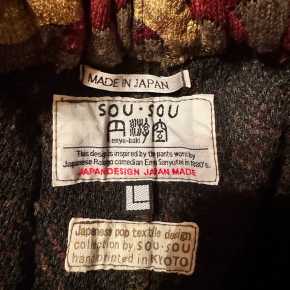 Sou Sou tapered pants one of a kind - Picture 2 of 3